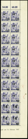1947 SAAR II issue: The exceptional group of proofs