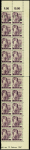 1947 SAAR II issue: The exceptional group of proofs