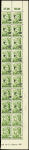 1947 SAAR II issue: The exceptional group of proofs