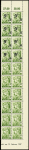 1947 SAAR II issue: The exceptional group of proofs
