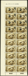 1947 SAAR II issue: The exceptional group of proofs