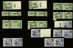 1947 SAAR II issue: The exceptional group of proofs