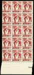 1947 SAAR II issue: The exceptional group of proofs