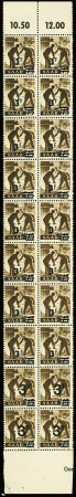 1947 SAAR II issue: The exceptional group of proofs