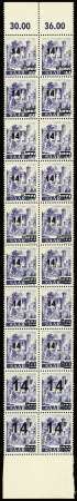 1947 SAAR II issue: The exceptional group of proofs