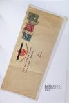 AIRMAIL 1920-1950 COLOMBIE SCADTA Collection de timbres
