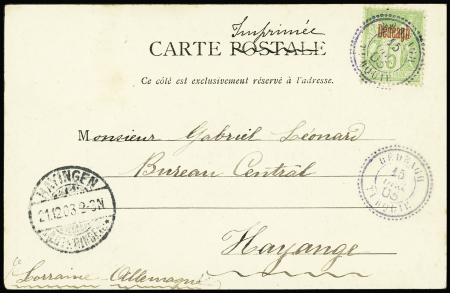 N°2 obl. Dédéagh 15.12.1903 Turquie sur CPA (Marchand