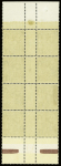 N°14 10c lilas-brun sur jaune, bande verticale de dix