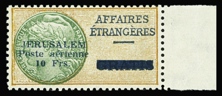 POSTE AERIENNE n°1 10 f. orange et vert, avec bdf,