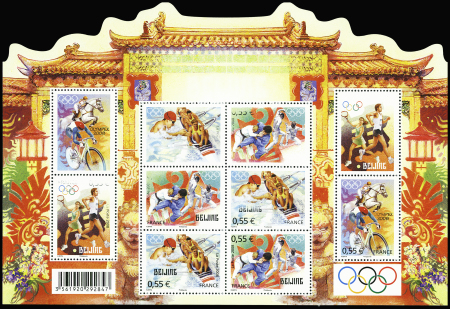 N°122b noir partiellement absent 4 timbres sans fa