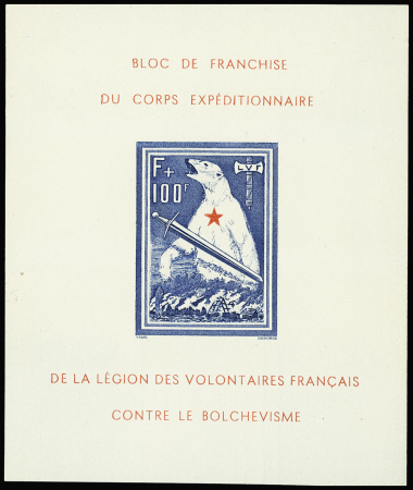 N°1a Bloc Ours non dentelé  neuf ** TB (signé Cal