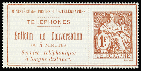 N°5 1f rouge sur azuré nsg (comme émis) TB