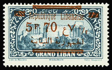 N°120b erreur 5p70 neuf ** TB