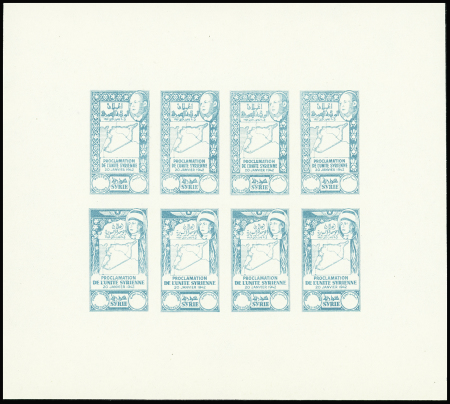 N°266 + PA 97 feuillet gommé de 8 timbres en bleu-