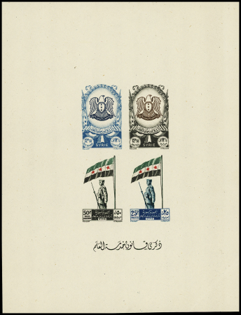 BLOC-FEUILLET N°1 +2 +4, neuf **, TB