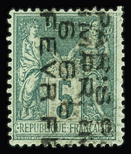 N°3 5c vert, neuf sans gomme, TTB, rare ainsi. Certificat