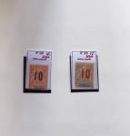 collection de Nouvelle Calédonie, du n°1 au n°13, +