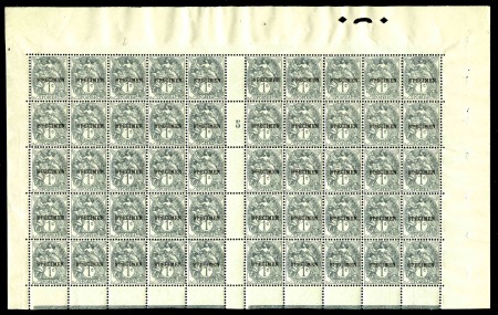 N°107 1c Blanc feuille de 50t surcharge spécimen(c