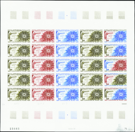 N°1844 Convention du mètre feuille de 25 timbres n