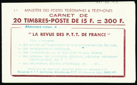 N°886-C10 15f Marianne de Gandon (s9) neuf ** TB