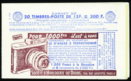 N°1011-C12 15f Marianne de Muller (s4-55) neuf ** 