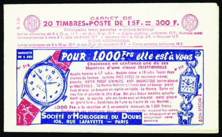 N°1011-C20  15f Marianne de Muller (s5-55) neuf **