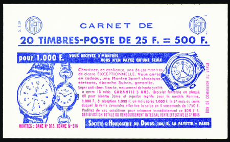 N°1011C-C2  25f Marianne de Muller (s1-59) neuf **
