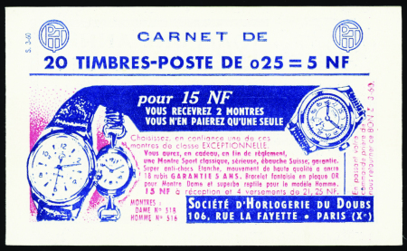 N°1234-C2 0,25 Marianne à la Nef (s3-60) neuf **