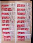N°280/289 + 359 + 363/371 type Paix coll 1002 coin