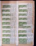 N°280/289 + 359 + 363/371 type Paix coll 1002 coin