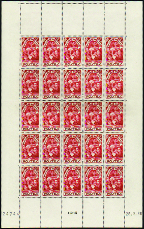 N°312 Enfants des chômeurs feuille de 25 timbres C
