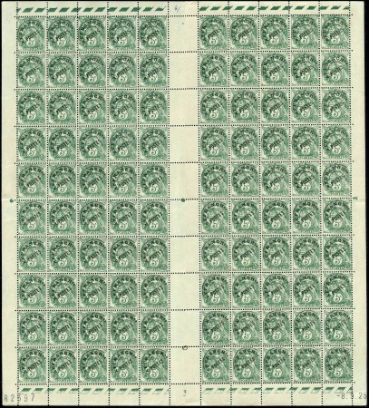 PREOBLITERES N°41a 5c Blanc surcharge fine feuille