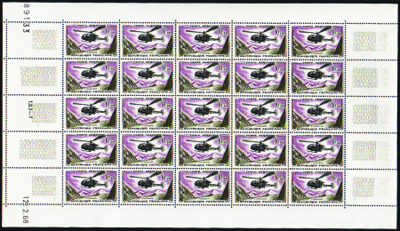 POSTE AERIENNE N°41 10,00 Alouette feuille de 25 t