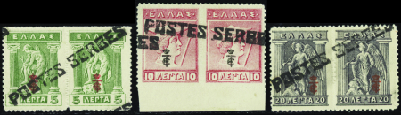 3 valeurs timbres de Grèce 5, 10 et 20L neuf * TB