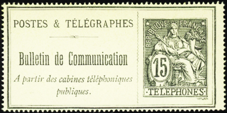 N°23 15c noir nsg (comme émis) TB