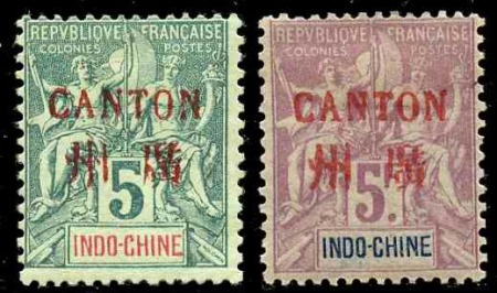 N°1/16 16 valeurs neuf * TB