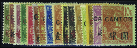 N°33/49 n°48(*) sauf 45  16 valeurs neuf * TB