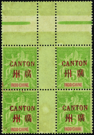 N°5 5c vert paire sans millésime neuf ** TB