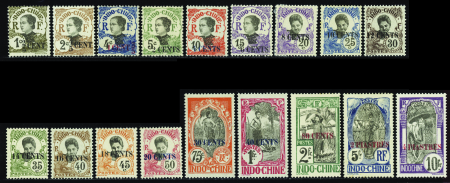 N°72/89  18 valeurs neufs * TB