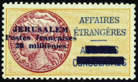 N°2 20m jaune-orange et brun-rouge  neufs * TB