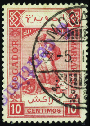 N°97 Surcharge renversée obl TB