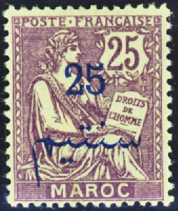 N°45c sans la surcharge "Protectorat français" neu