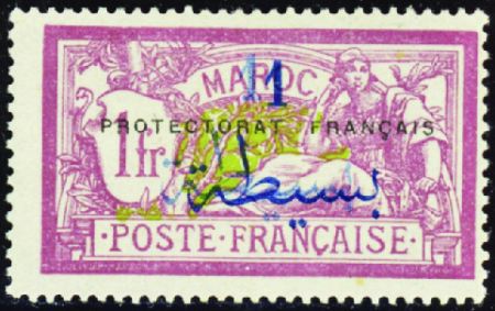 N°51b double surcharge neufs * TB