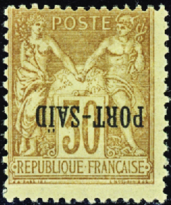 N°12a surcharge renversée neufs * TB