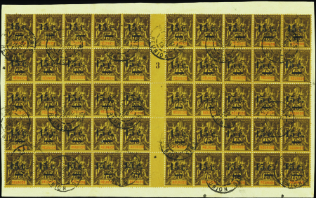 N°54 15c/75c bloc de 50 (1ex sans barre-3ex petit