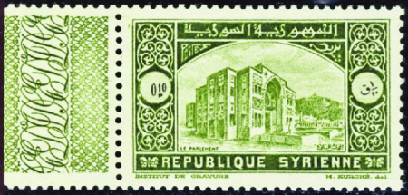 N°221 Non émis valeur "0,10" en petits chiffres ne