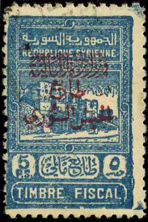 N°295a 5 piastres bleu obl TB