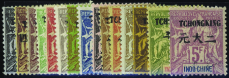 N°32/47 (sauf 43) 15 valeurs neufs * TB