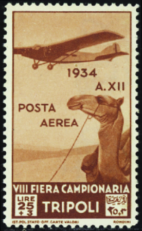 POSTE AERIENNE N°43/49  8ème foire expo de Tripoli 7 valeurs neuf