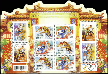 N°122a Jeux Olympiques à Pékin (Chine) 2008, variété